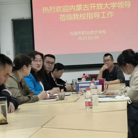 教育常青树，终身向朝阳--内蒙古开放大学老年开放学院领导来我校调研