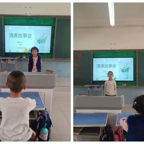 讲清廉故事  做清廉少年——岳庙办东联小学清廉学校活动