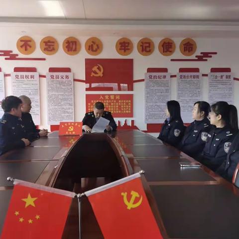 深入学习贯彻《高举伟大旗帜践行“六种力量”为全面建设国际一流产业投资集团而团结奋斗》——乌吉密党支部