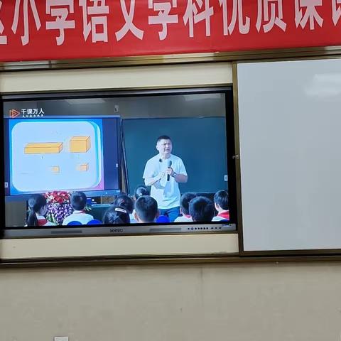 携手共“研”，全力以“复”—奥森小学数学组教研活动