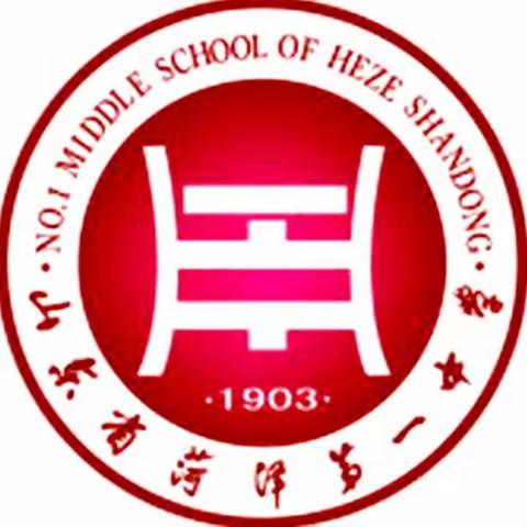 高三·三部语文思辨性写作阶段性成果展示
