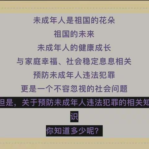 法治进校园，学法促成长——山西立恒技工学校开展普法知识讲座活动