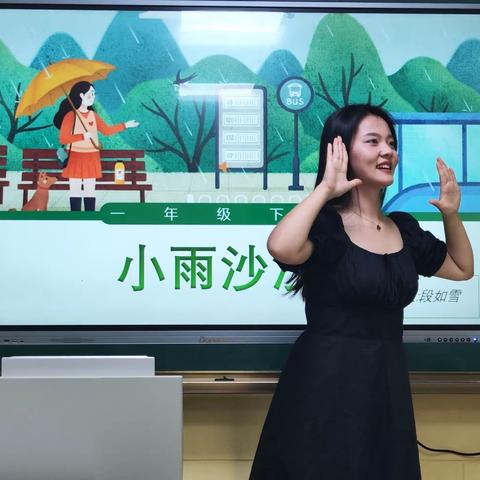 提升学生教育教学能力研究--“描红”组织教学与导入