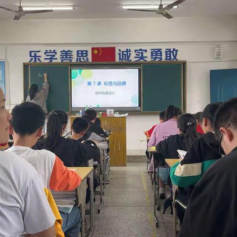 “复”之有术，“习”具匠心——安定学区美术工作室复习研讨活动