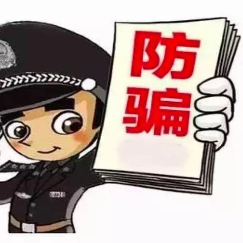 警惕"代理退保"套路