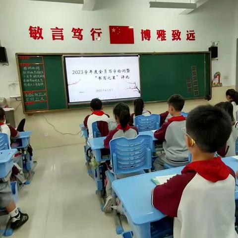 书写规范汉字，传承中华文明——记三年级2班写字检测活动