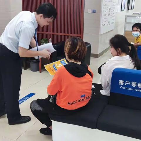 儋州分行儋州东风支行金融消费者权益保护教育宣传月活动