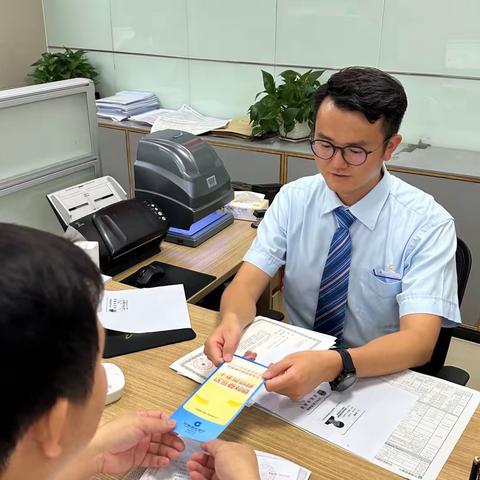 儋州分行京华城支行金融消费者权益保护教育宣传月活动