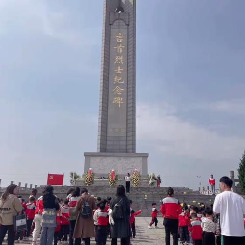 缅怀革命先烈 传承红色精神——吉首市第十二幼儿园小一班前往烈士陵园举行清明祭扫活动