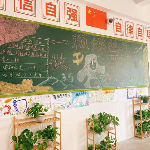 拟一墙之美，待一室花开——华东师范大学弋阳实验学校初中部开展第三轮“最美教室”评比活动