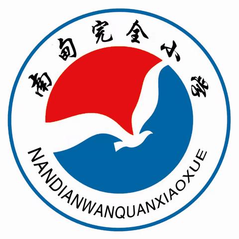 教研促发展，课堂展风采——小学语文教研活动