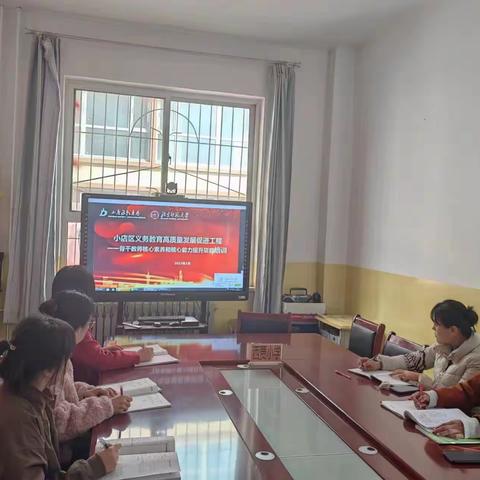 换个方式教与学