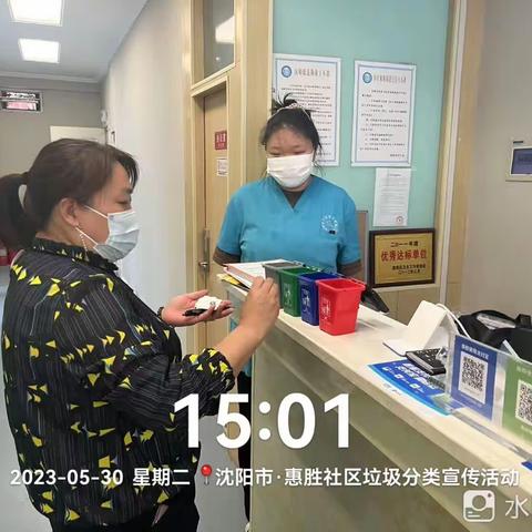 华山街道惠胜社区垃圾分类宣传活动