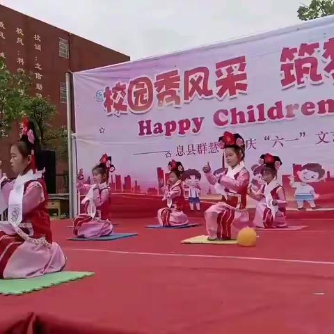 杨店乡群英幼儿园2023年“六一”文艺汇演圆满结束！