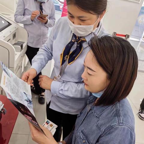 打击洗钱犯罪 维护金融安全