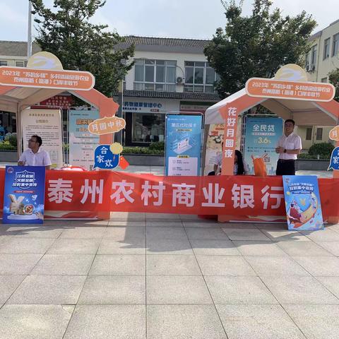 反假币从我做起