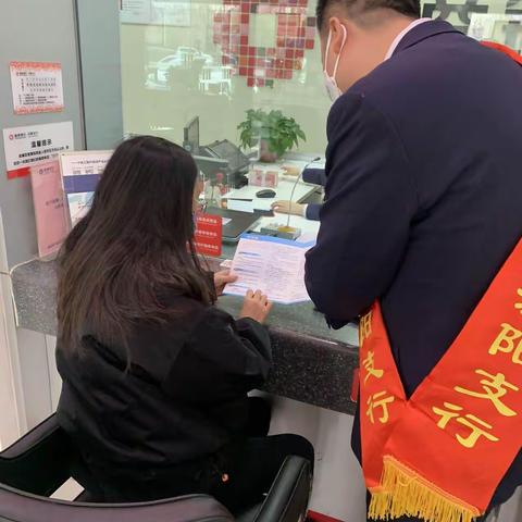 晋商银行汾阳支行人民币知识宣传活动