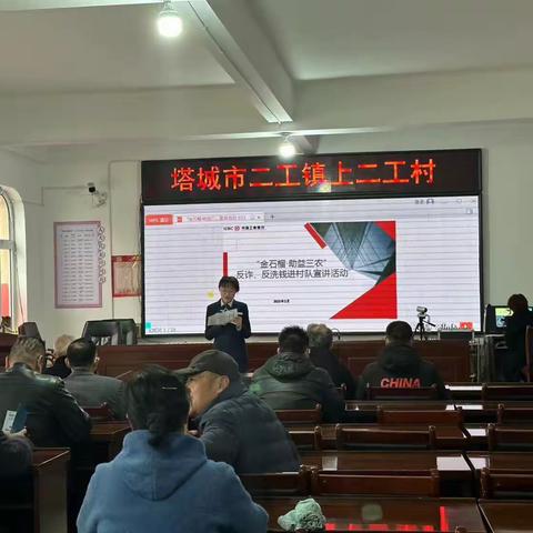 塔城分行营业部在3·15期间开展反洗钱宣传活动