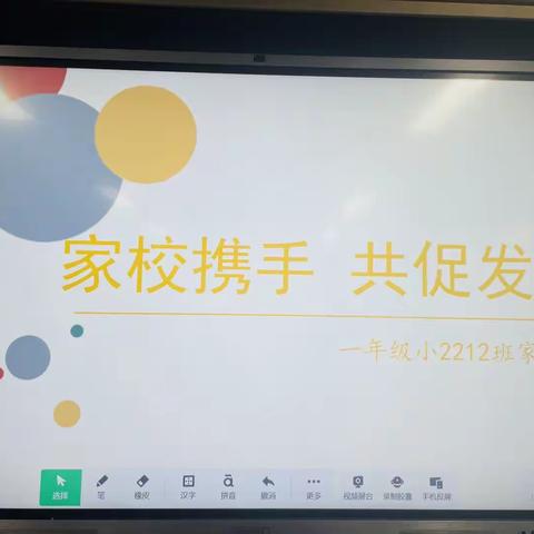 因爱而聚，携手同行