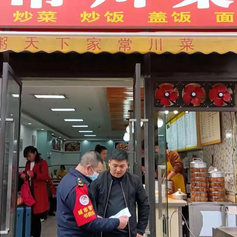 书院街街道办事处开展餐饮油烟专项整治营造宜居城市环境