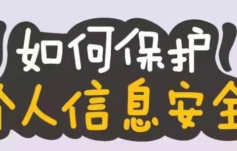 【3•15金融知识小课堂】正确使用银行卡 保护个人财产安全