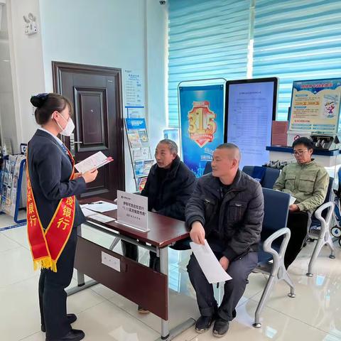 建行可克达拉支行3.15反洗钱宣传