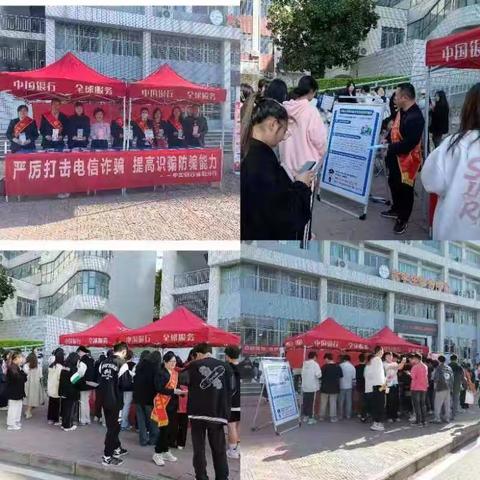 襄阳分行举办3•15金融知识进校园活动宣传教育活动圆满成功