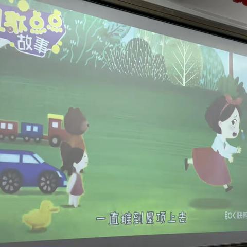 共沐书香 “花”开校园——二二班师生共读《七色花》
