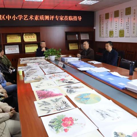 （城六校）以美育美展精彩 美美与共促发展——涪陵城六校接受区教委艺术素质测评抽测