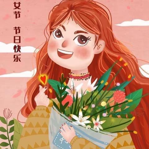 🌷女神节🌷花样宠爱——天鹅洲中心幼儿园“三八”妇女节活动