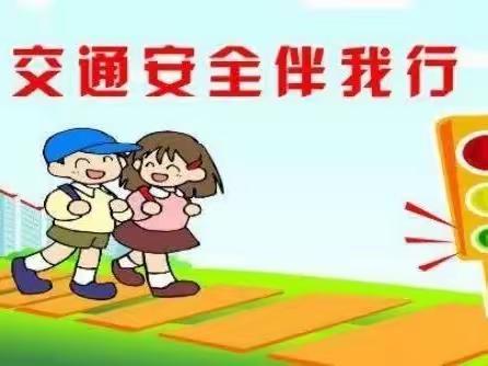 快乐度暑假，安全不放假---市同中心小学暑假前安全教育会