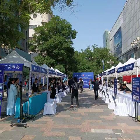 安民里社区参加热“秦”服务“就”在西安专场招聘会