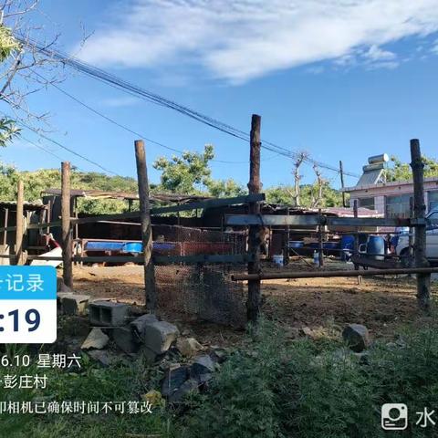 三屯营镇人居环境整治督导检查通报