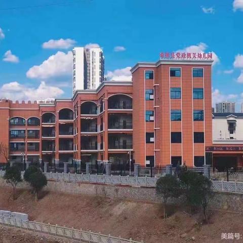 “花开有时🌷衔接有度” 党政机关幼儿园              大班年级组家长会