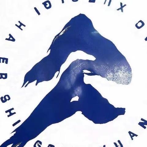 管理“心”思路，“慧”做班主任——公园路小学班主任座谈会