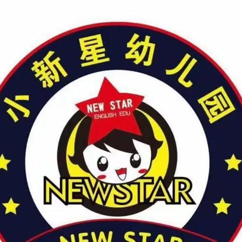 “奇妙太空、探索宇宙——我的航天梦”小新星幼儿园亲子园大型亲子活动