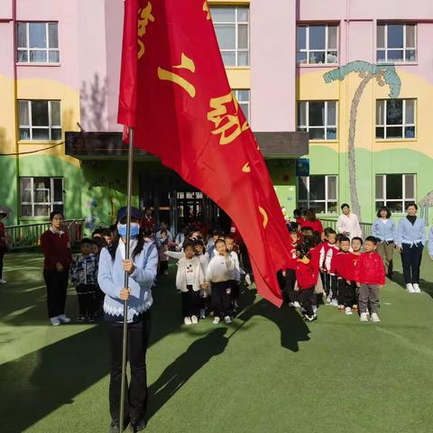 长春市双阳区第二幼儿园