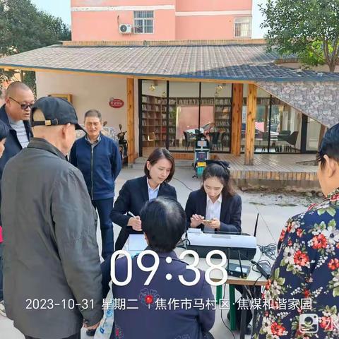 惠民利民走村入户办理医保缴费