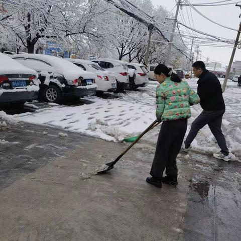 除雪大作战