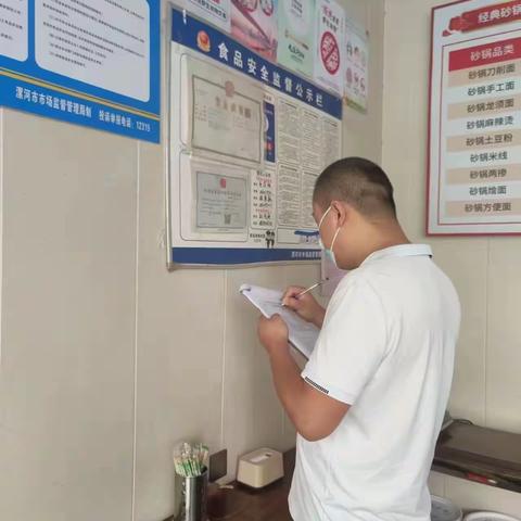 “民以食为天，食以安为先”食品安全检查