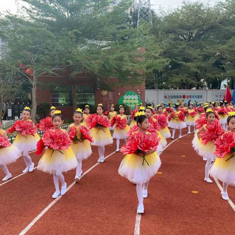 花束队方阵在北斗小学第四届田径运动会开幕式上展风采