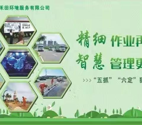 关于【质量考核——秀英3月15日上午】（五）的问题情况反馈