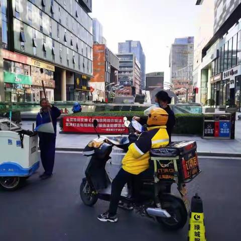 【府谷河滨路 高蝉】中国银行府谷县河滨路支行反诈宣传