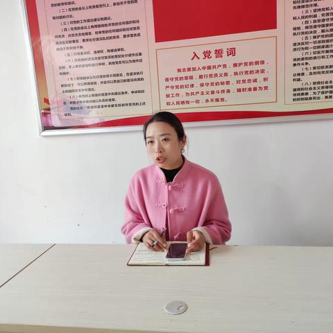箕啊社区学校师德师风学习