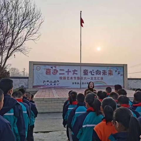 未雨绸缪  筑牢安全防线—— 上洼小学防火演练活动纪实