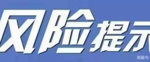 情系新市民，金融伴同行—农银人寿万荣支公司“3.15”消费者权益保护宣传