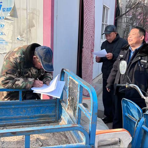 【登门入群 守护平安】固城派出所开展抵制非法集资、传销违法活动