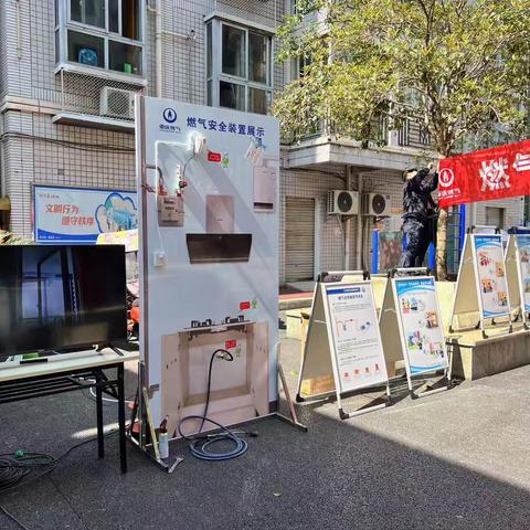 燃气安全系万家 安全使用莫违规