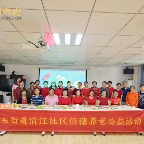 喜迎国庆，共聚生辰日、共叙中秋情
