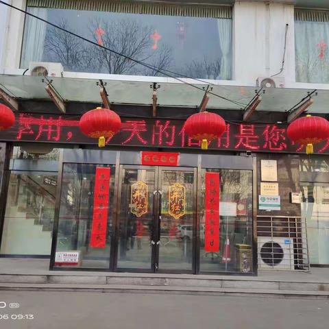 屯留工行积极开展征信宣传活动